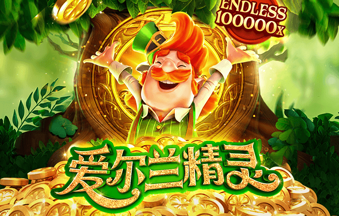金沙糖果派对网站登录