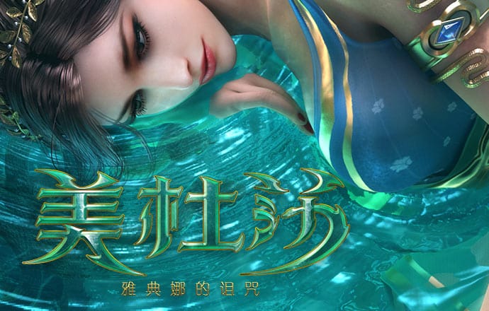 庾韵蝶