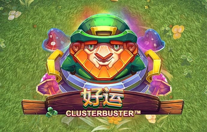 天博电子综合app