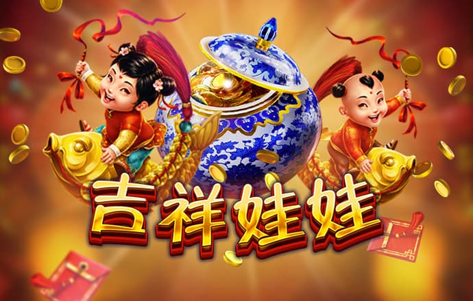 喜运28登录